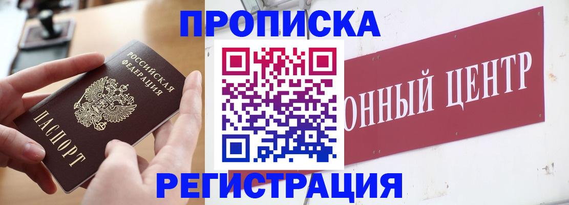 регистрация для дет. сада в Смоленске